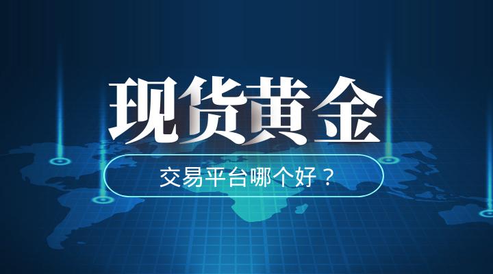 交易虎平台(交易虎平台电话)