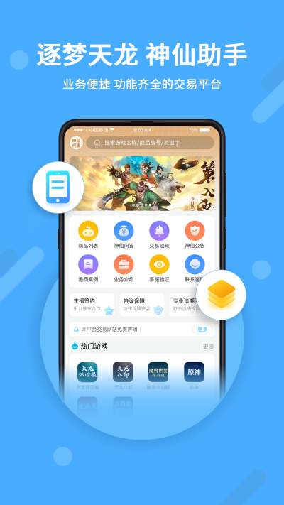 交易账号平台(交易账号平台有哪些)