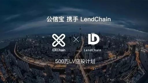 公信宝交易平台(公信宝app官方下载最新版)
