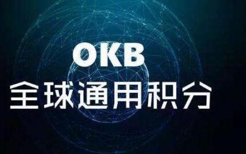 ok交易平台(ok交易平台官网)