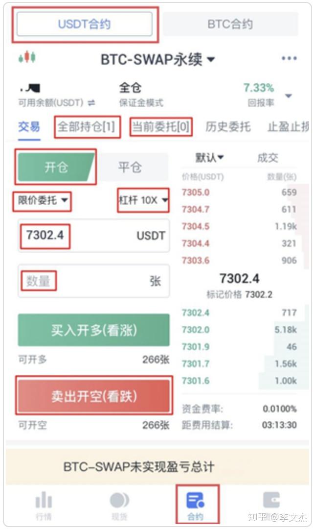 满币网平台币(满币网平台币是什么)