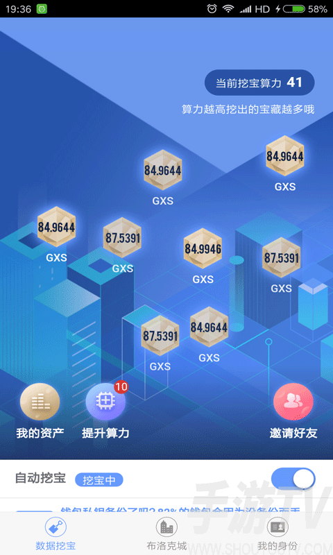 公信宝在哪个平台交易(公信宝在哪个平台交易最安全)