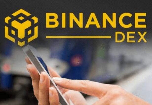 binance交易平台(币安交易所app官网下载)