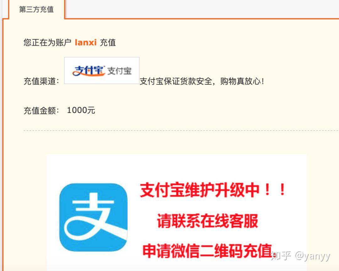 交易账号平台(买号游戏交易平台app)