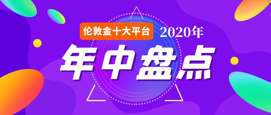 炒金交易平台(炒金平台有哪些)