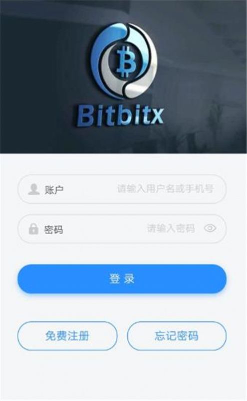 关于币聊什么时候上交易所的信息