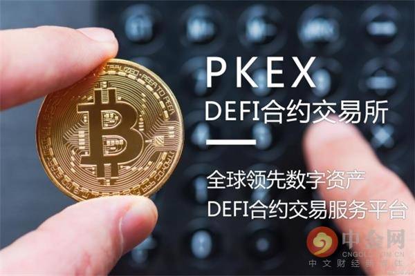 币联国际交易所(币联国际交易所招聘)
