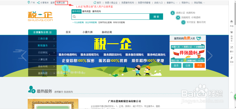 网上私人交易的平台(网上私人交易如何保障)