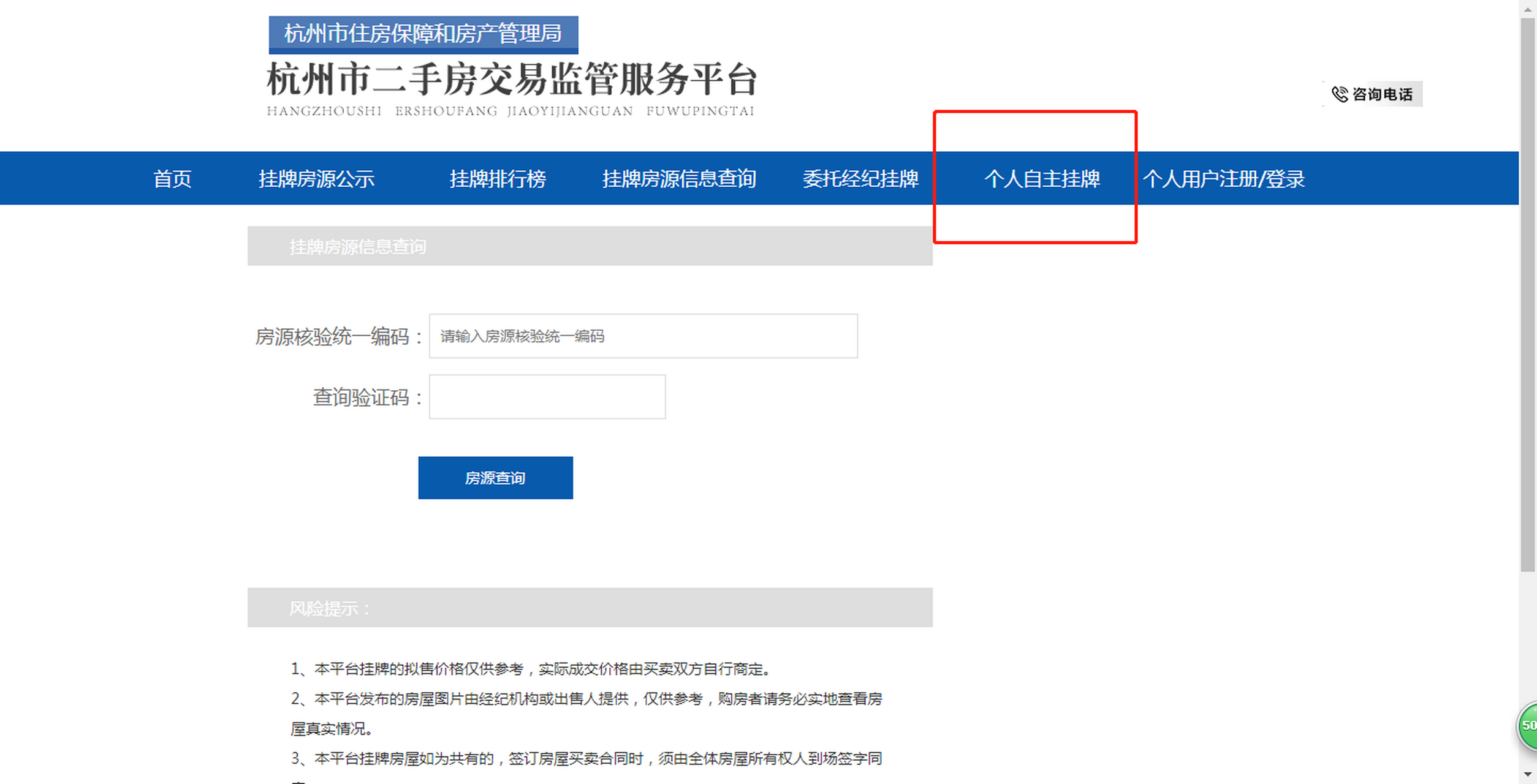 网上私人交易的平台(网上私人交易的平台是真的吗)