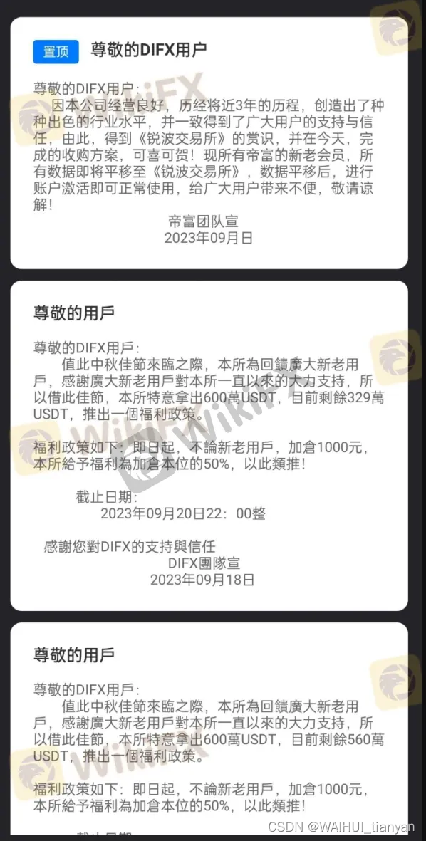 币君交易所(币君交易所什么时候成立)