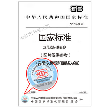 网络平台交易(网络平台交易管理办法最新)