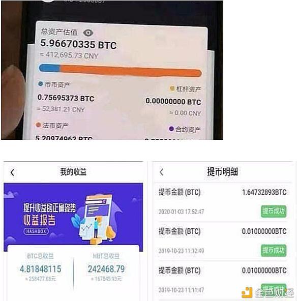 VIP交易所(vipex交易所是哪里的)