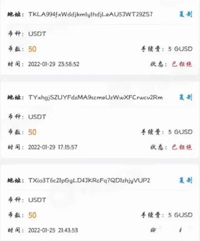 双子星交易所(双子星交易跑路)