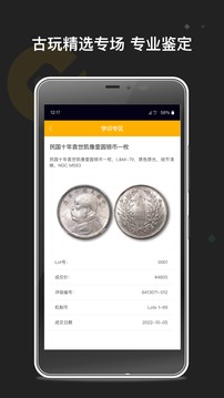 满币网平台币(满币网平台怎么样)