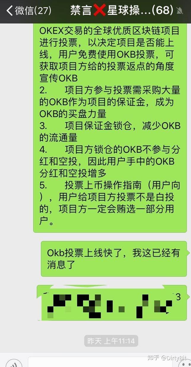 满币网平台币(满币网平台怎么样)