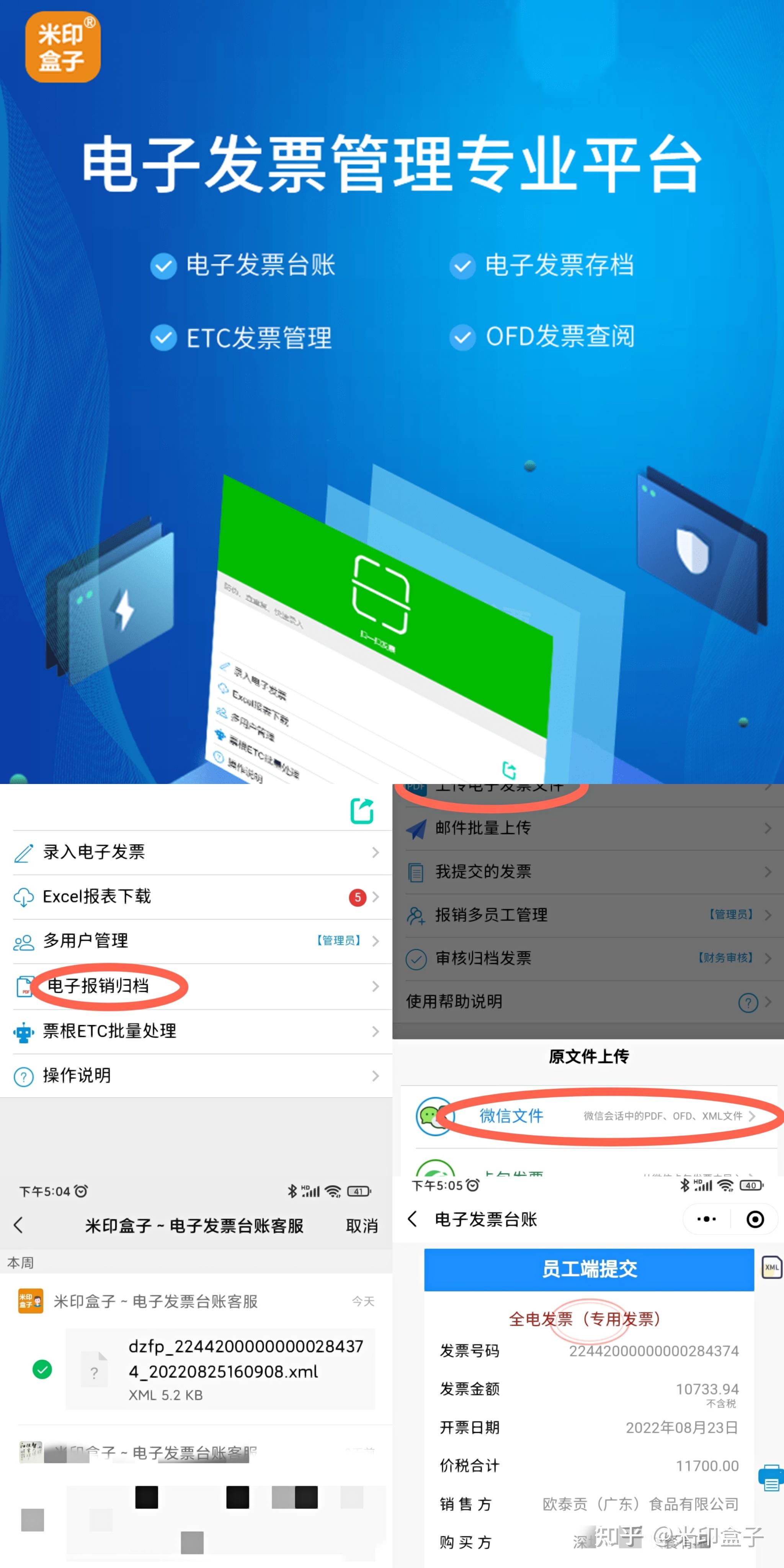 河北省交易中心服务平台(河北省交易中心服务平台官网)