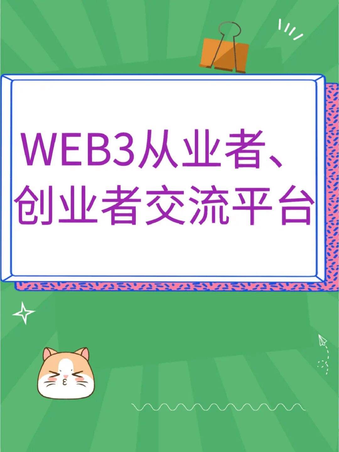 公司交流平台(公司交流平台搭建方案)