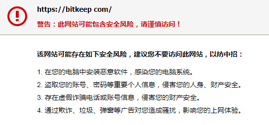 uskd币交易所(uskd交易所官网)