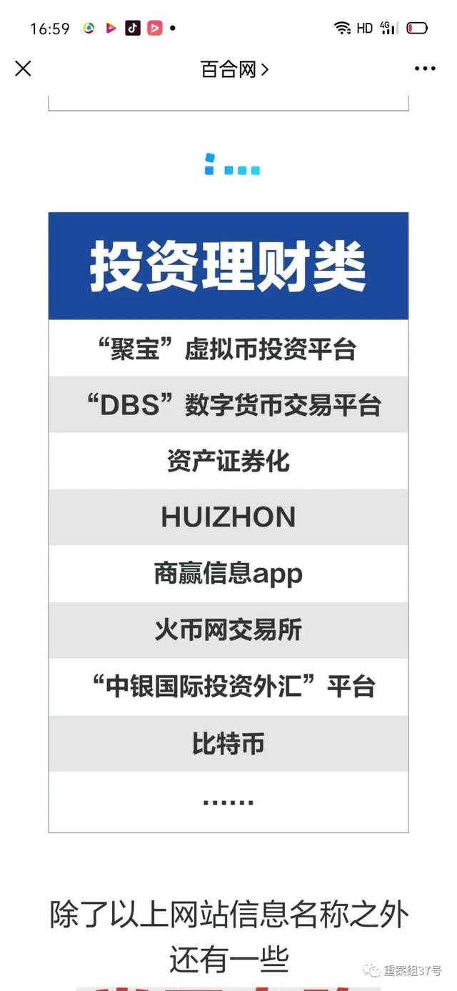 交易账号的平台(交易账号的平台有哪些)