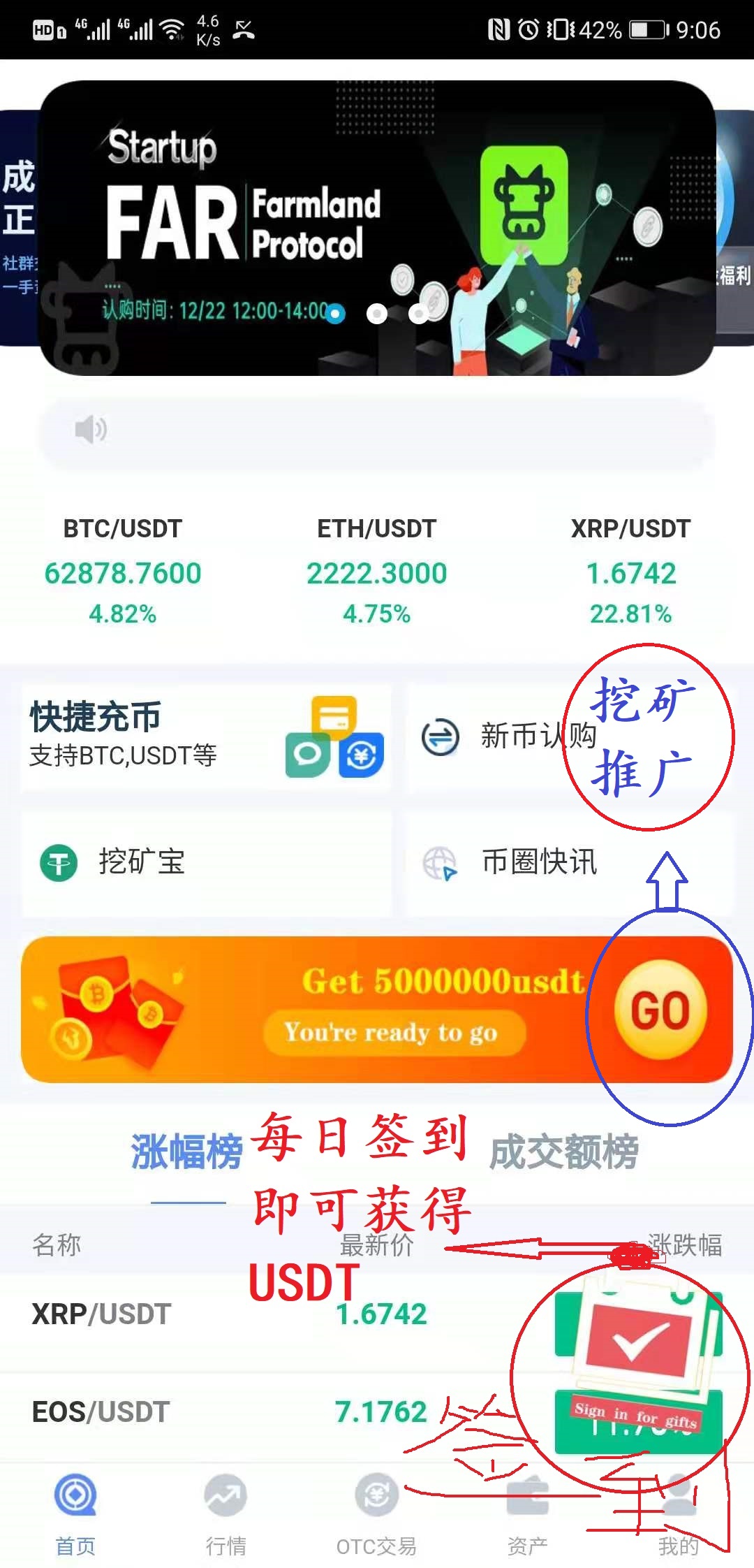 交易所上币费(交易所上币费用有多贵)