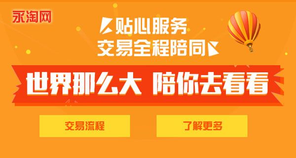 交易网店平台(交易网店平台排行榜)