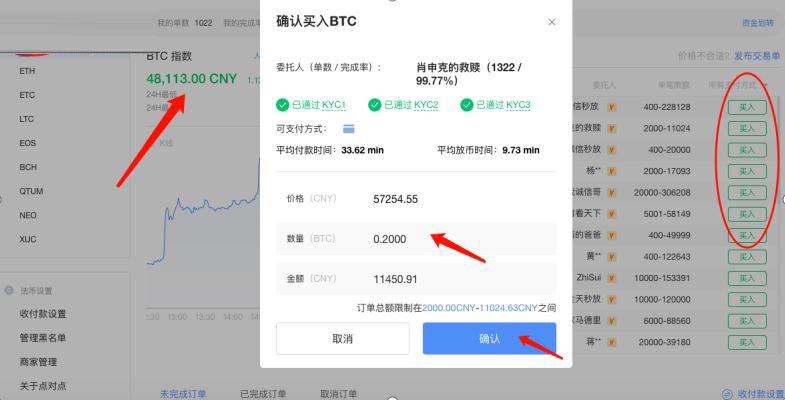 币成交易所网址(币成app官方网站下载)