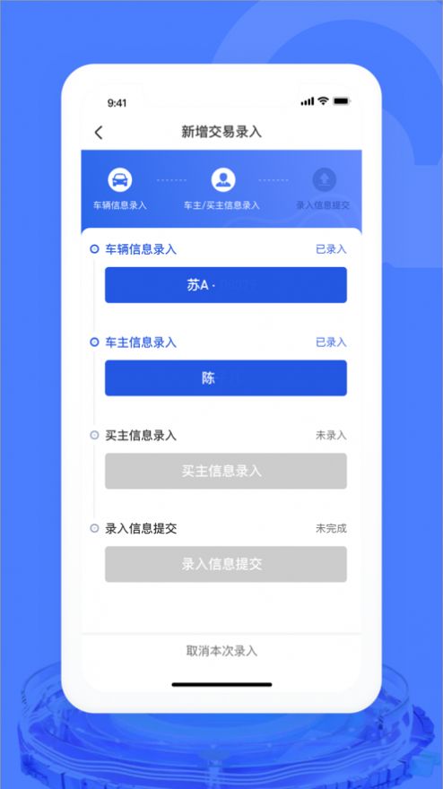 关于bzcash交易平台下载的信息