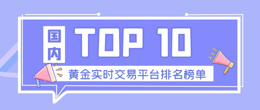 网络平台交易(网络平台交易被骗报警能追回钱财吗)