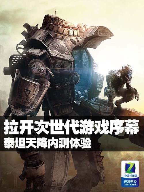 泰坦平台(探索平台试剂官网)