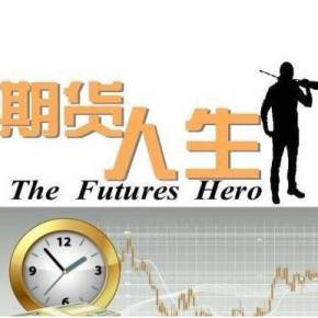 期货(期货怎么玩)
