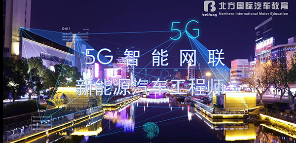 网联(网联和银联有什么区别)