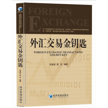金融(金融专业)