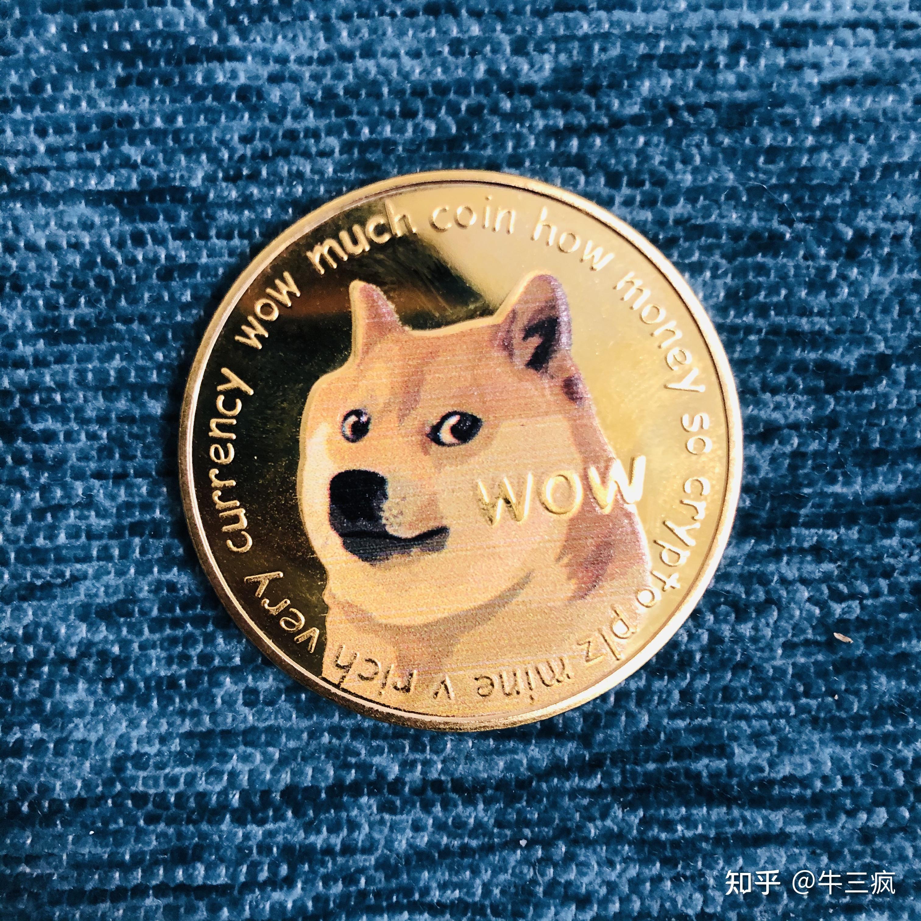 doge币最早价格(doge币历史最高价是多少)