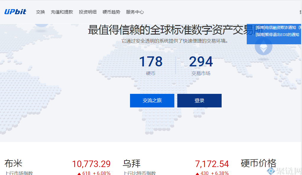 doge币最新消息nkn(doge币价格今日行情非小号)