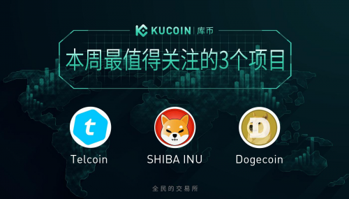 doge币能涨吗(doge币还会涨吗)