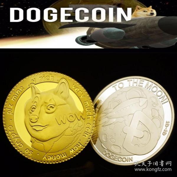 doge币2021(doge币2021年价格走势图比特币家园)