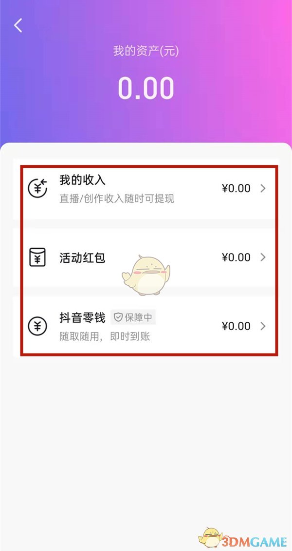 doge币怎么换成人民币(doge币怎么换成usdt)