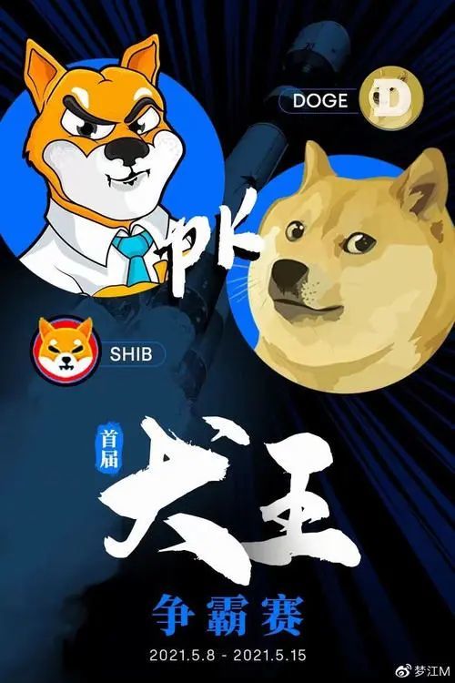 doge币爆仓了(狗币爆仓是什么意思?)
