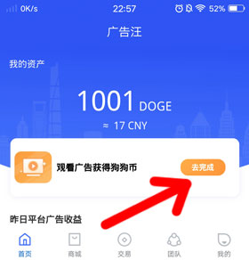 doge币用什么矿机(dogecoin挖矿收益)