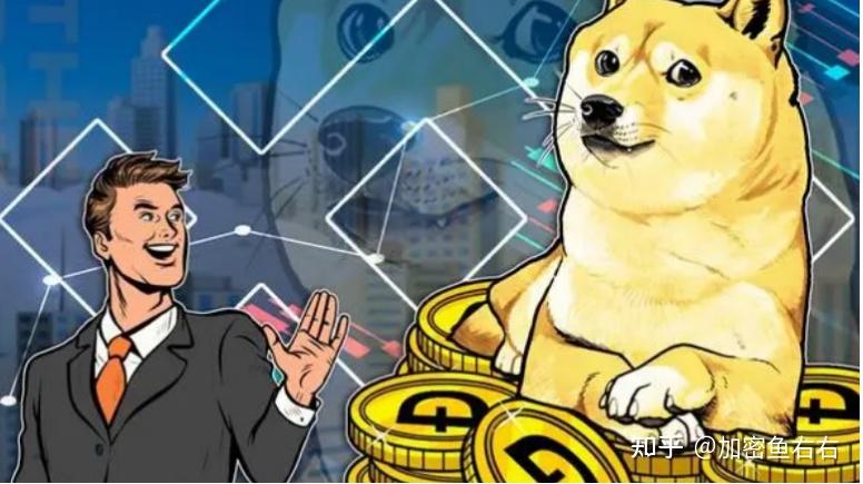 doge币分析(doge币有潜力吗)