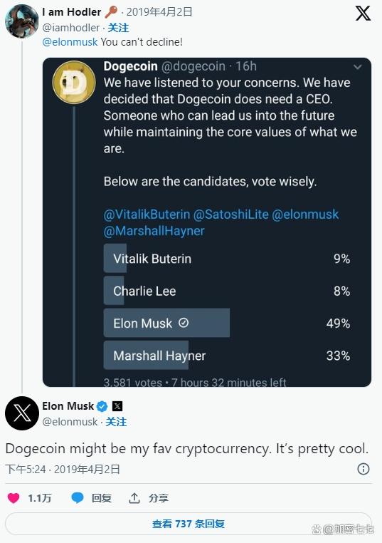 cpu挖doge币教程(doge币为啥最近不涨了)