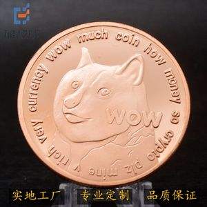 doge纪念币(sohoo纪念币)