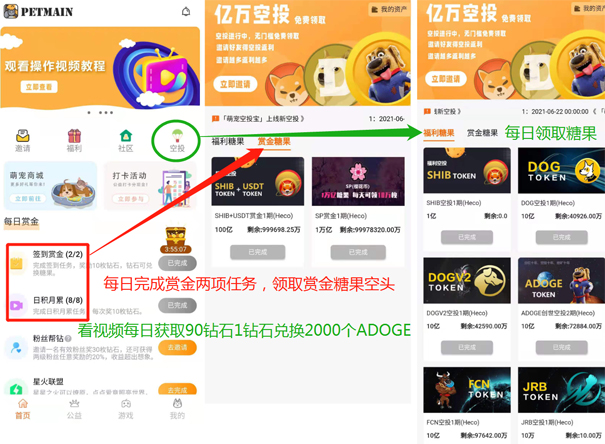 doge币支持哪个钱包的简单介绍