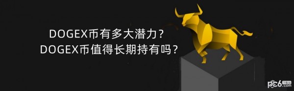 doge币玩客家(doge币上coinbase)