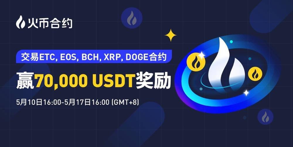 包含doge币交易平台挖币的词条