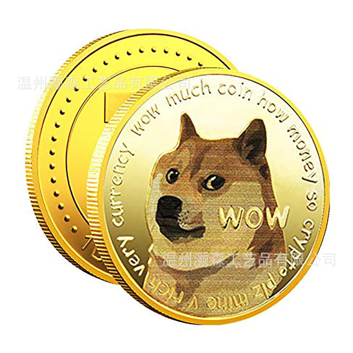 一个doge币多少钱(1个狗币等于多少人民币)