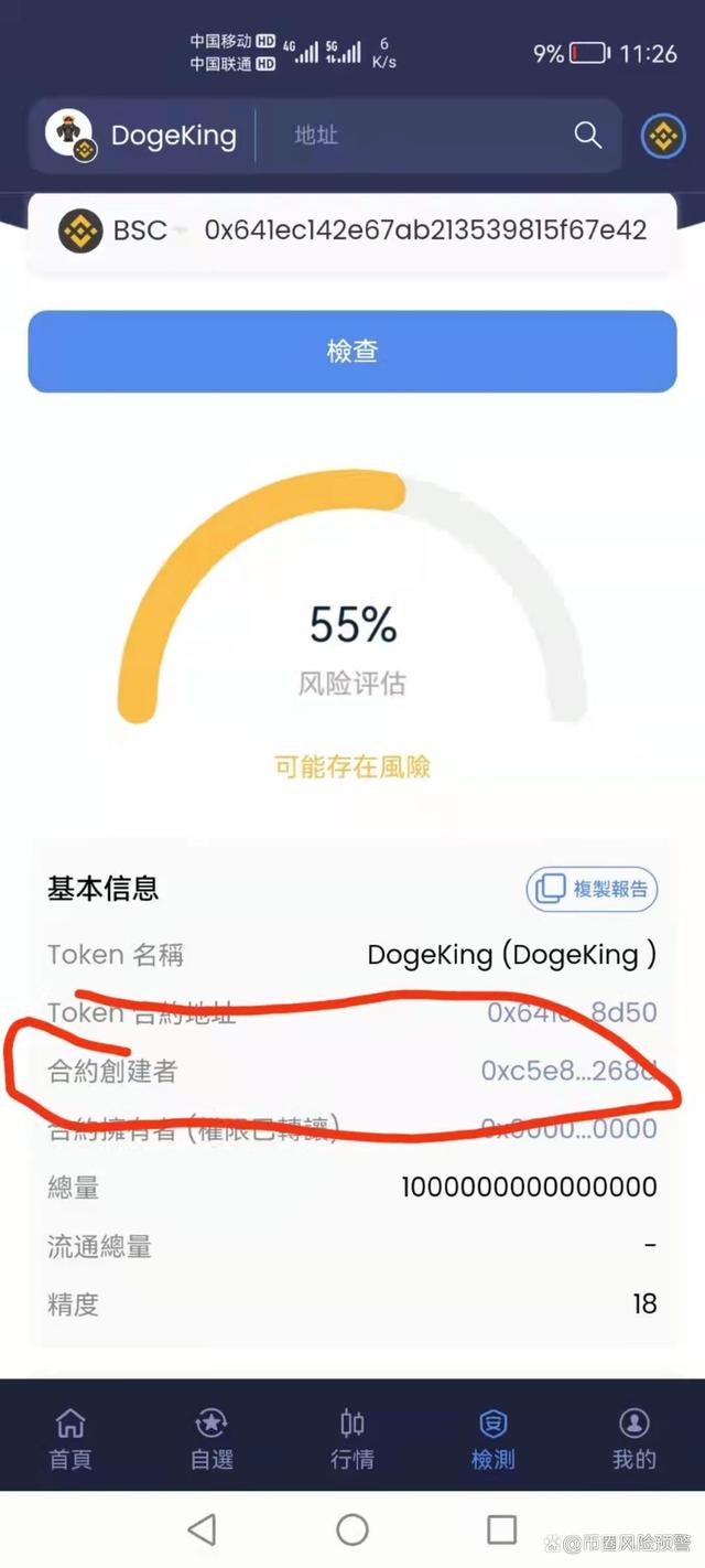doge币和dog币的区别(doge3s币与doge区别)
