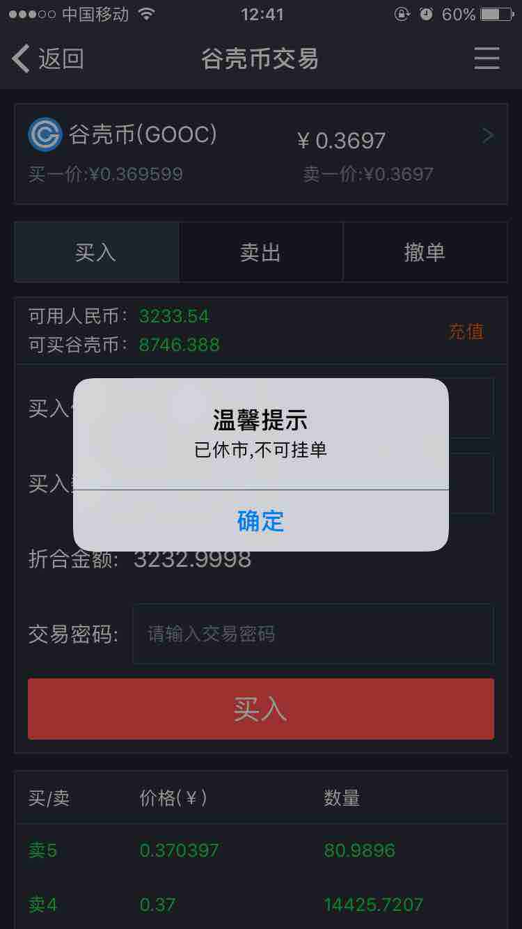 doge币为什么没有白皮书(doge币上coinbase)