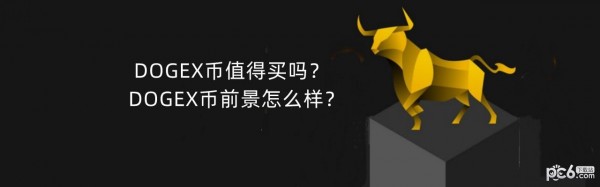 doge币横盘(币横盘的目的是干嘛)