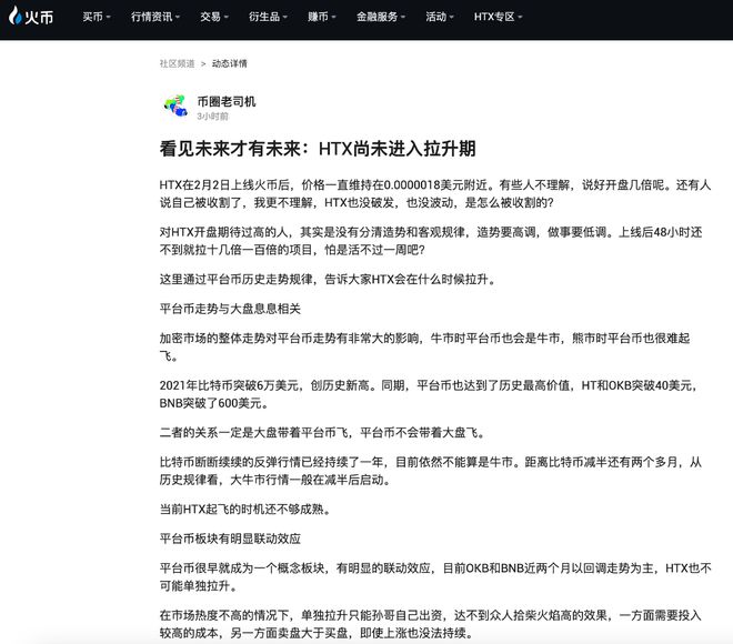 cpu挖doge币教程(cpuchain挖矿教程)